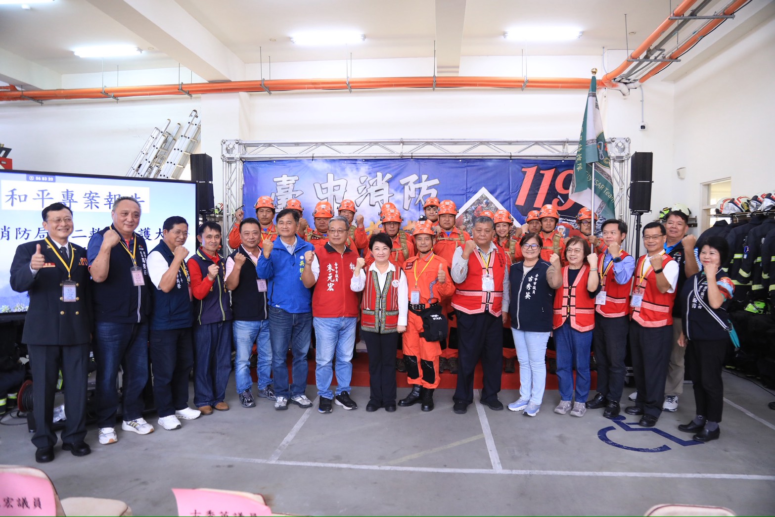 8年走遍和平上百據點！　盧市長完成任內心願　最後一站慰勉消防英雄守護山城