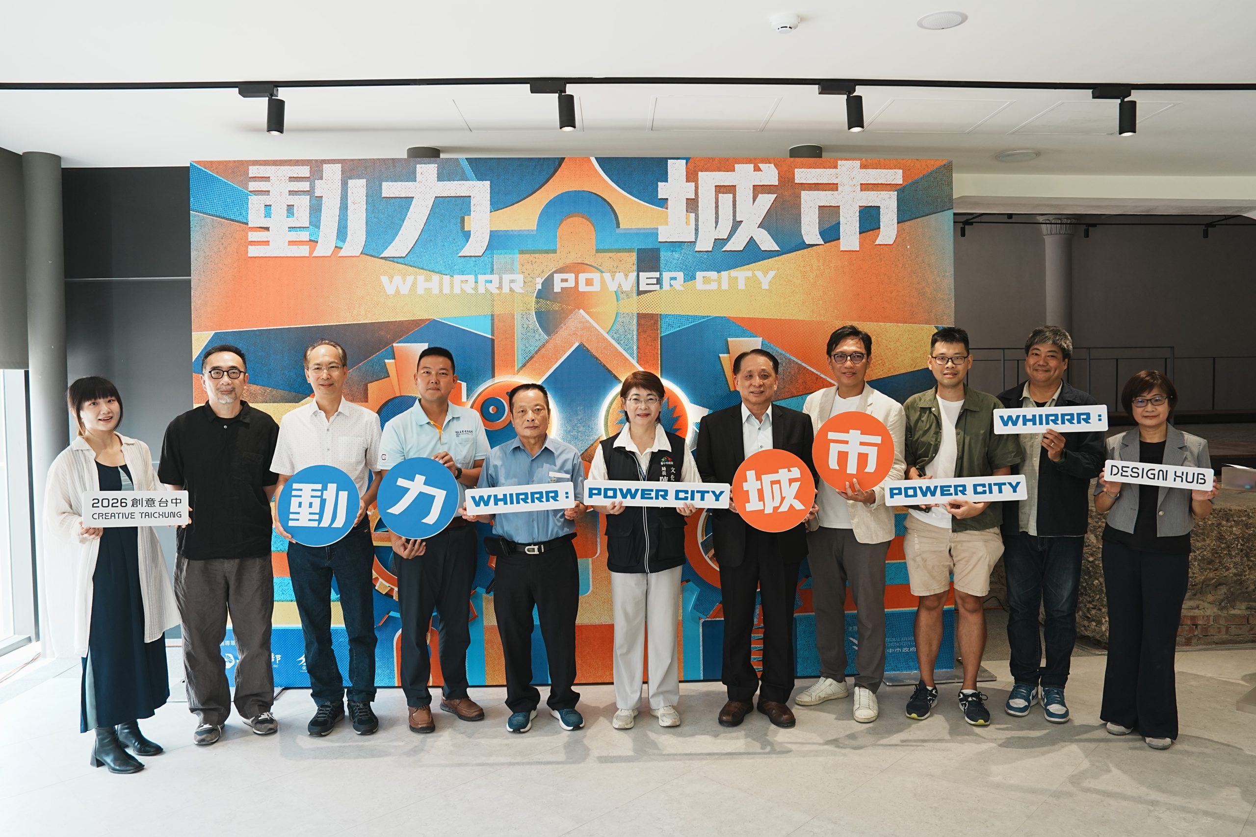 人氣IP柔軟機器人現身台中州廳陽台！　 10/3起跟著「AH!Q」探索2026「創意台中」