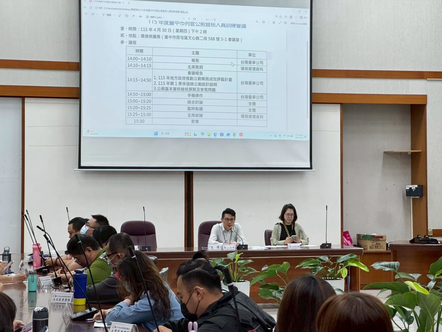 中市環保局推廣優質如廁文化　從校園扎根打造友善如廁環境　