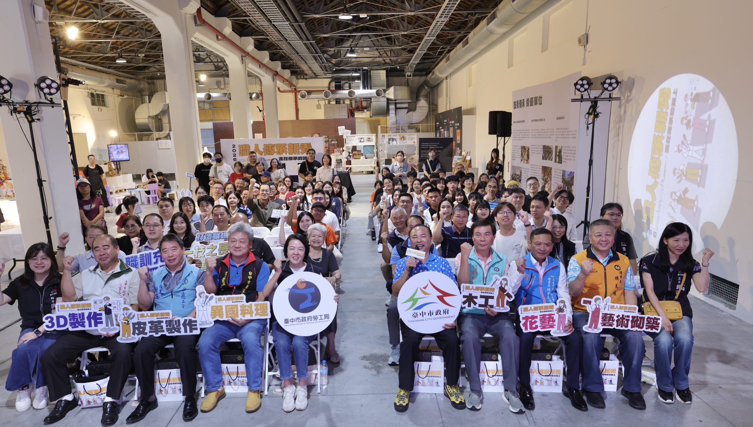 中市表揚職人新秀及技術傳承績優單位　63位獲獎者展現技藝成果