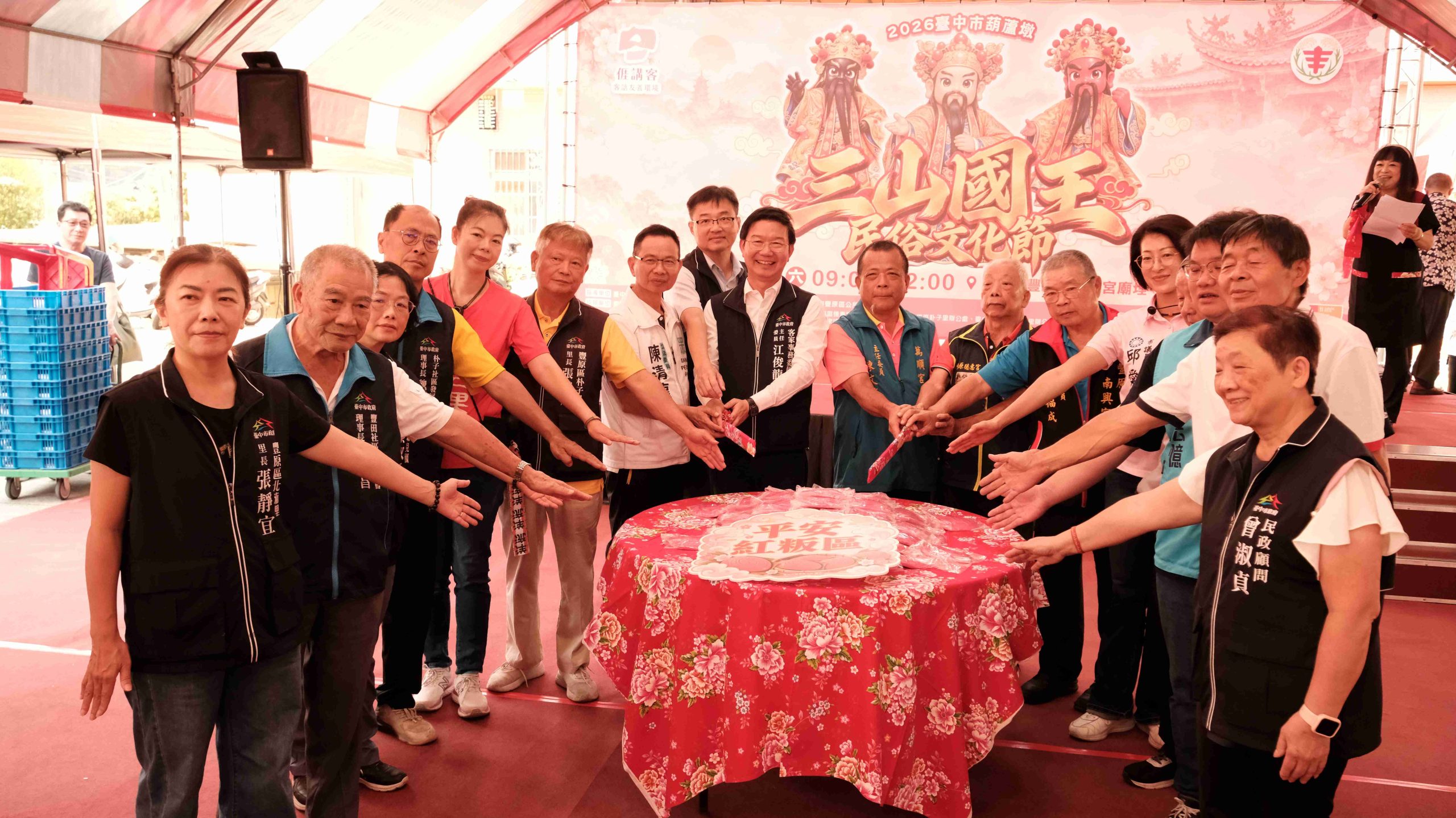 紅粄祈福傳承百年香火! 葫蘆墩三山國王民俗文化節萬順宮登場 紅粄祈福傳承百年香火! 葫蘆墩三山國王民俗文化節萬順宮登場