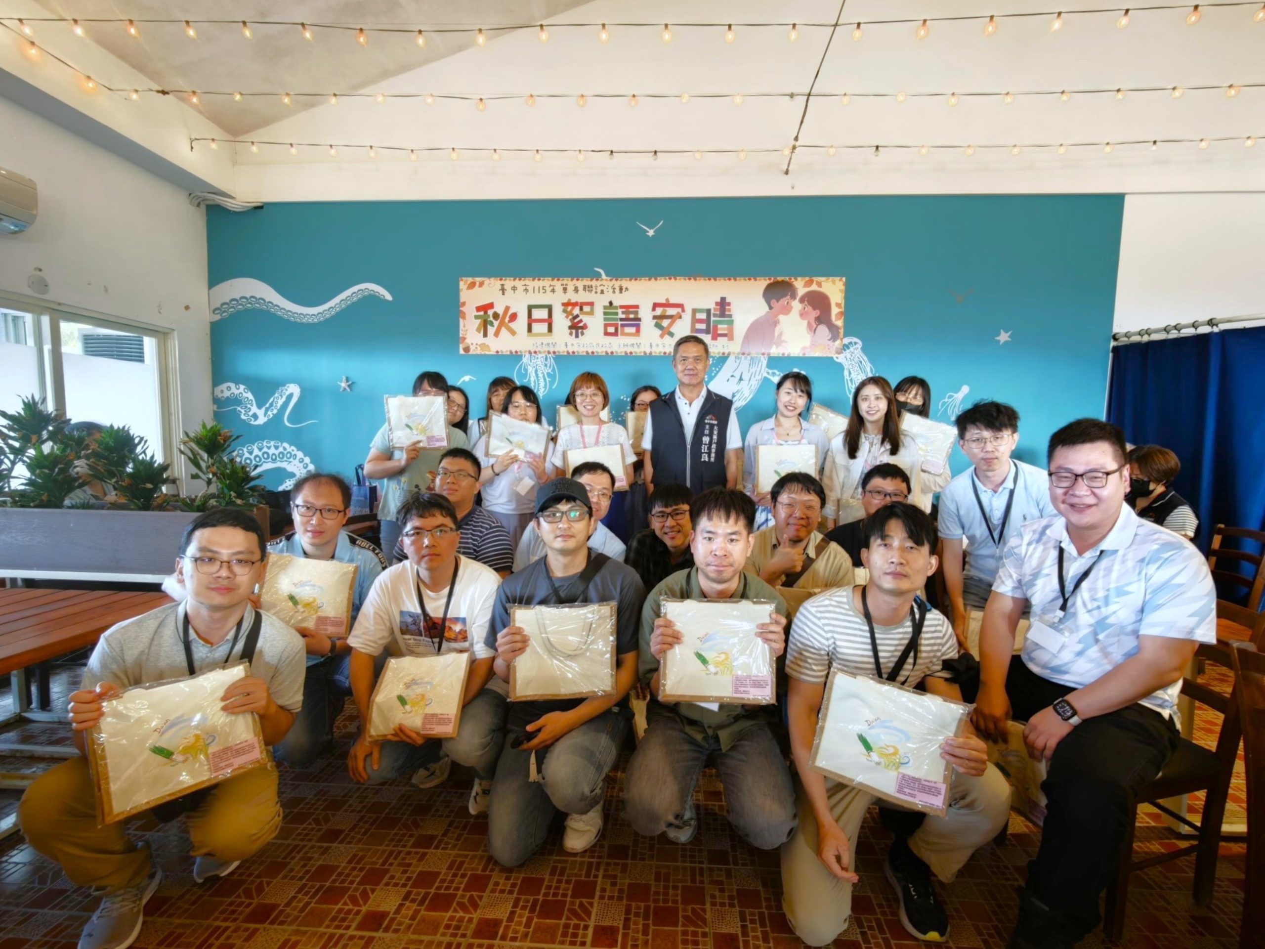大安海岸浪漫助攻！　中市單身聯誼17對互表心意　媒合率達91.89%
