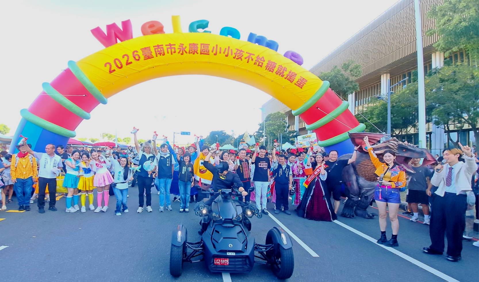 2026永康東橋萬聖探險祭活動10/17、18登場