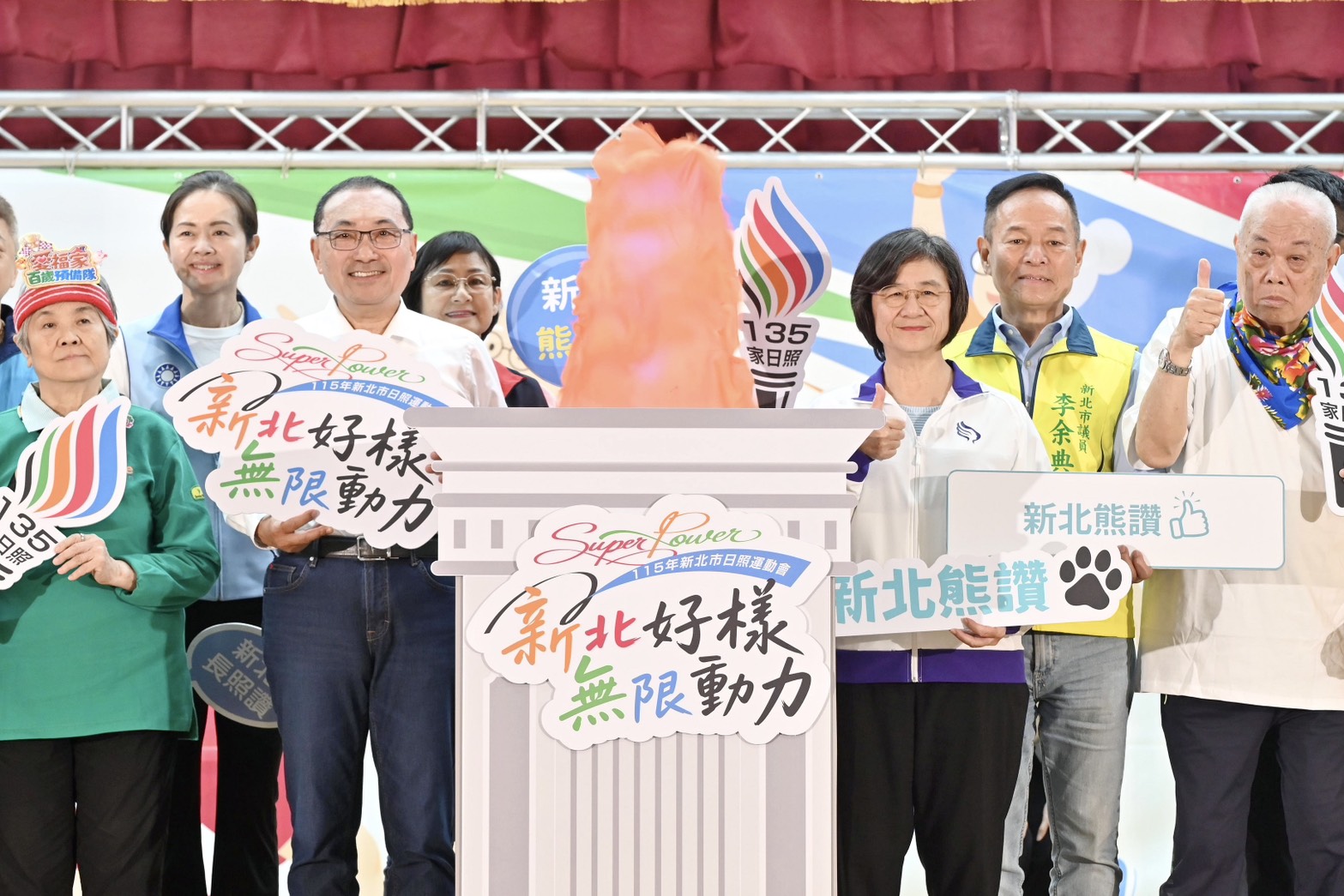 新北市日照中心突破135家 侯友宜:讓高齡照顧走入社區 新北市日照中心突破135家 侯友宜:讓高齡照顧走入社區