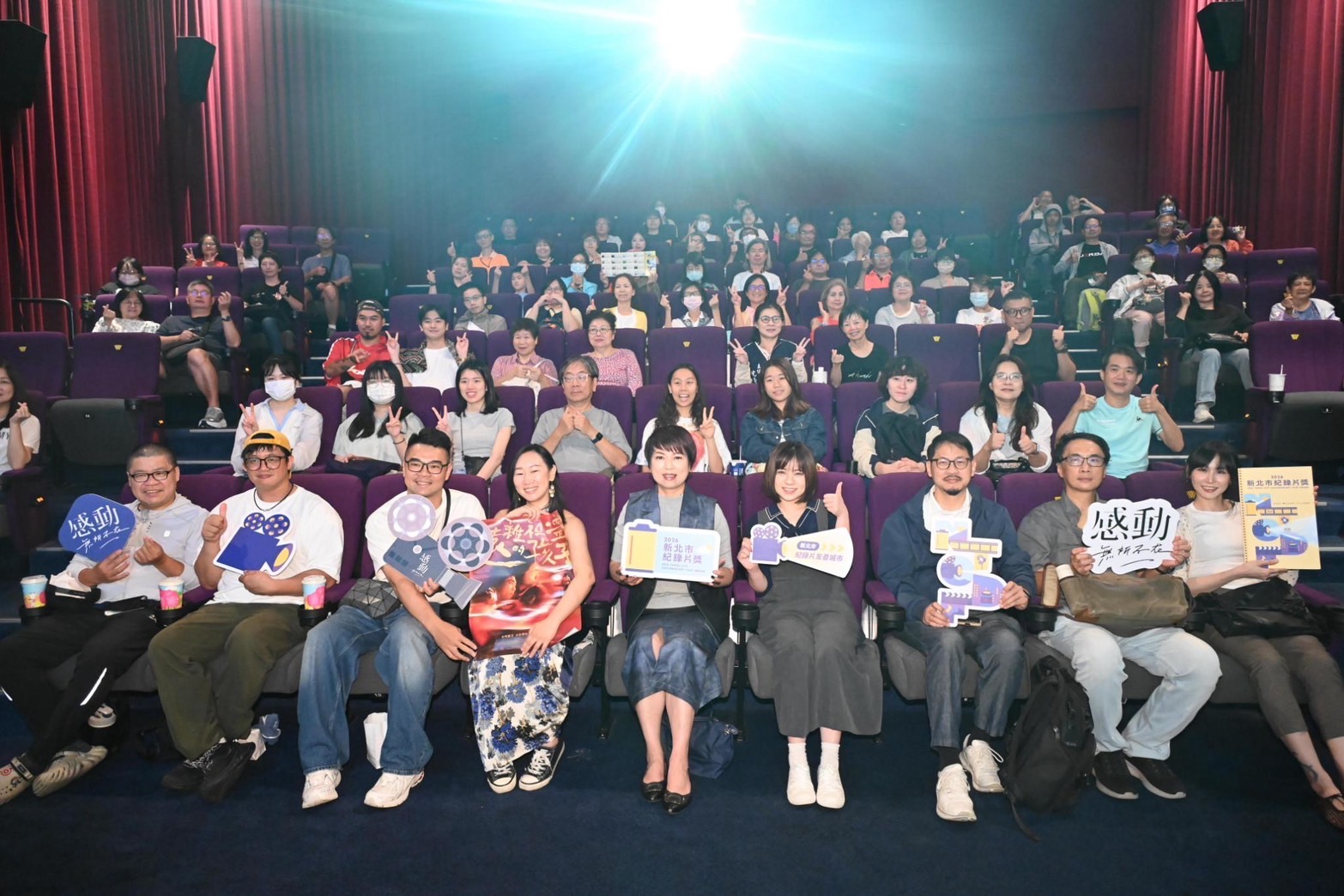 2026新北市紀錄片獎影展盛大開幕　 開幕片《遠離祖靈的孩子》熱血打頭陣