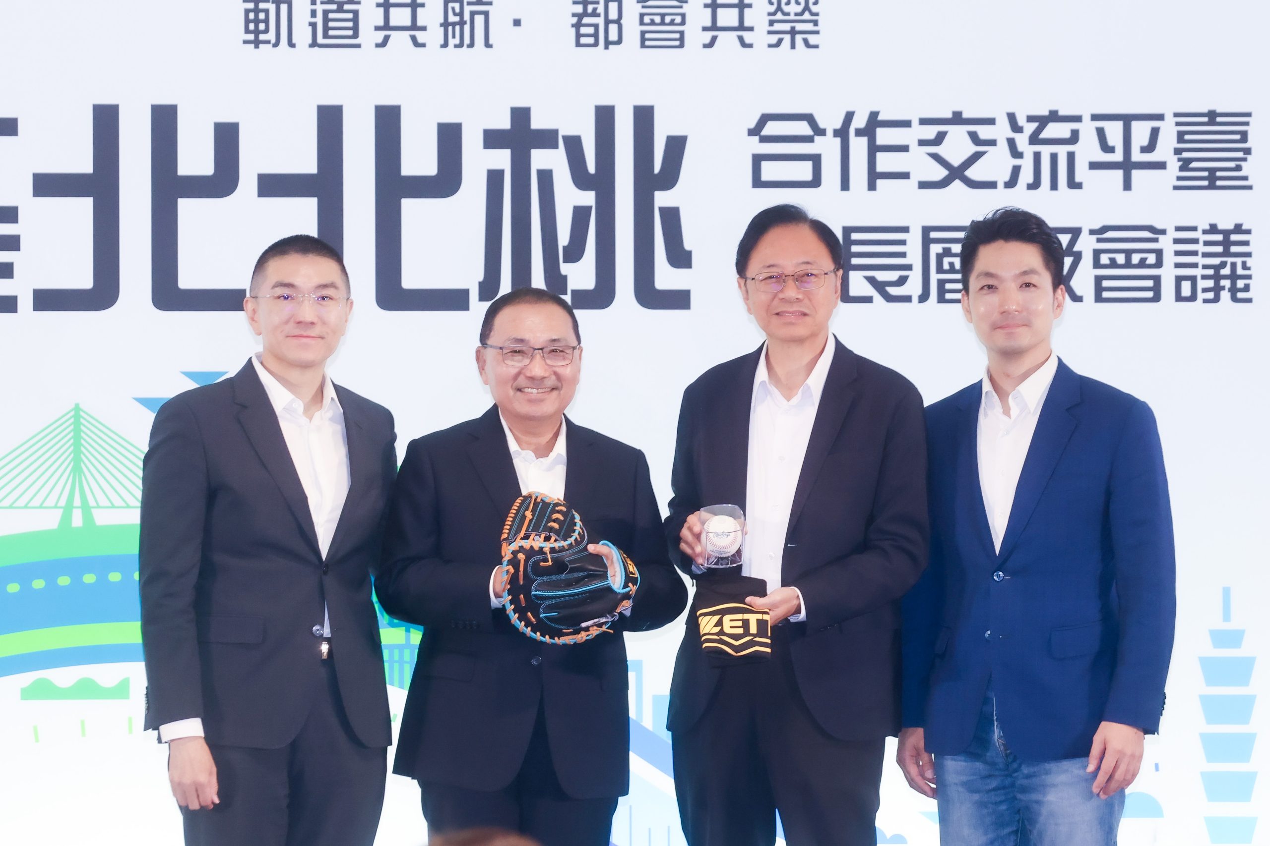 基北北桃合作交流 四市市長共聚 軌道共航都會共榮 繼續深化合作 基北北桃合作交流 四市市長共聚 軌道共航都會共榮 繼續深化合作