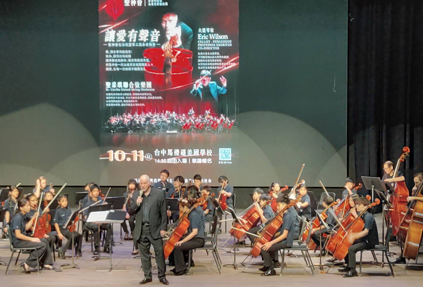 「讓愛有聲音」國際琴藝跨越世代 為台灣傳遞溫暖與關懷 「讓愛有聲音」國際琴藝跨越世代 為台灣傳遞溫暖與關懷