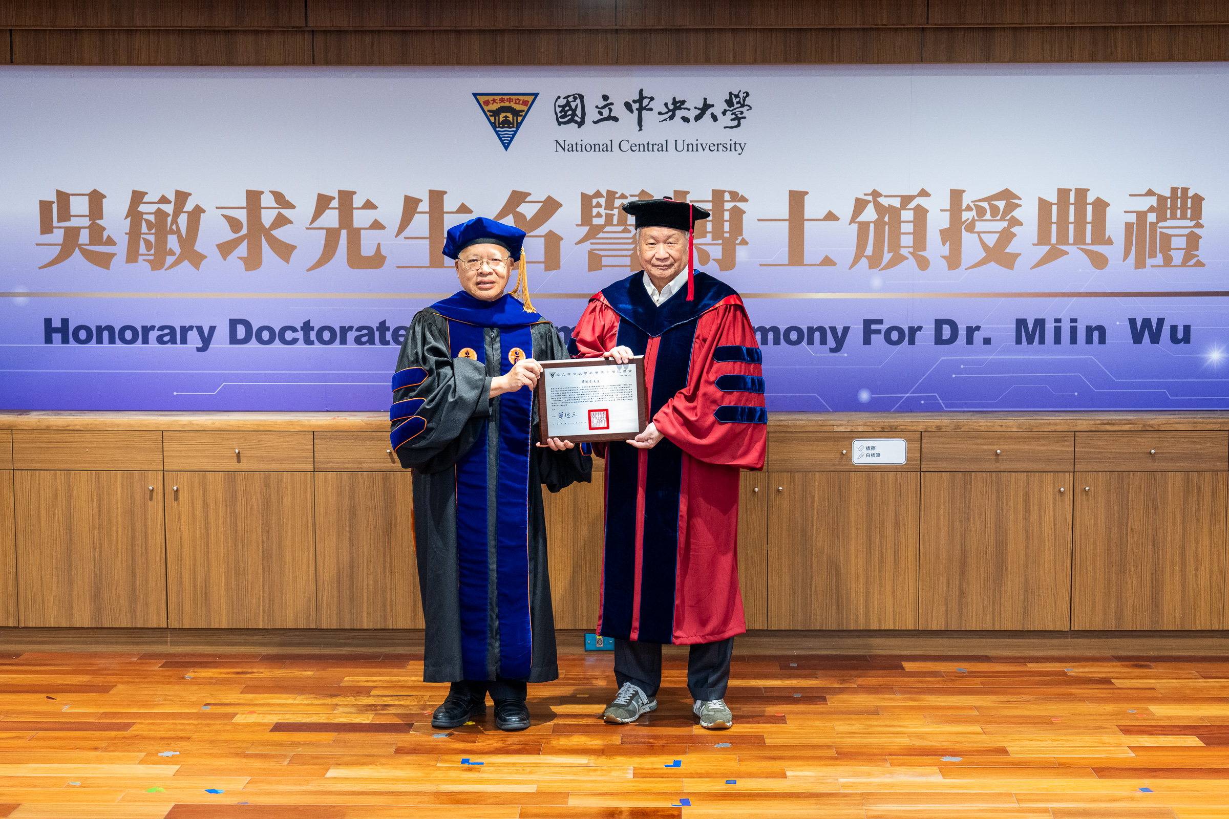 堅持科技自主研發逾半世紀 吳敏求獲頒中央大學名譽博士