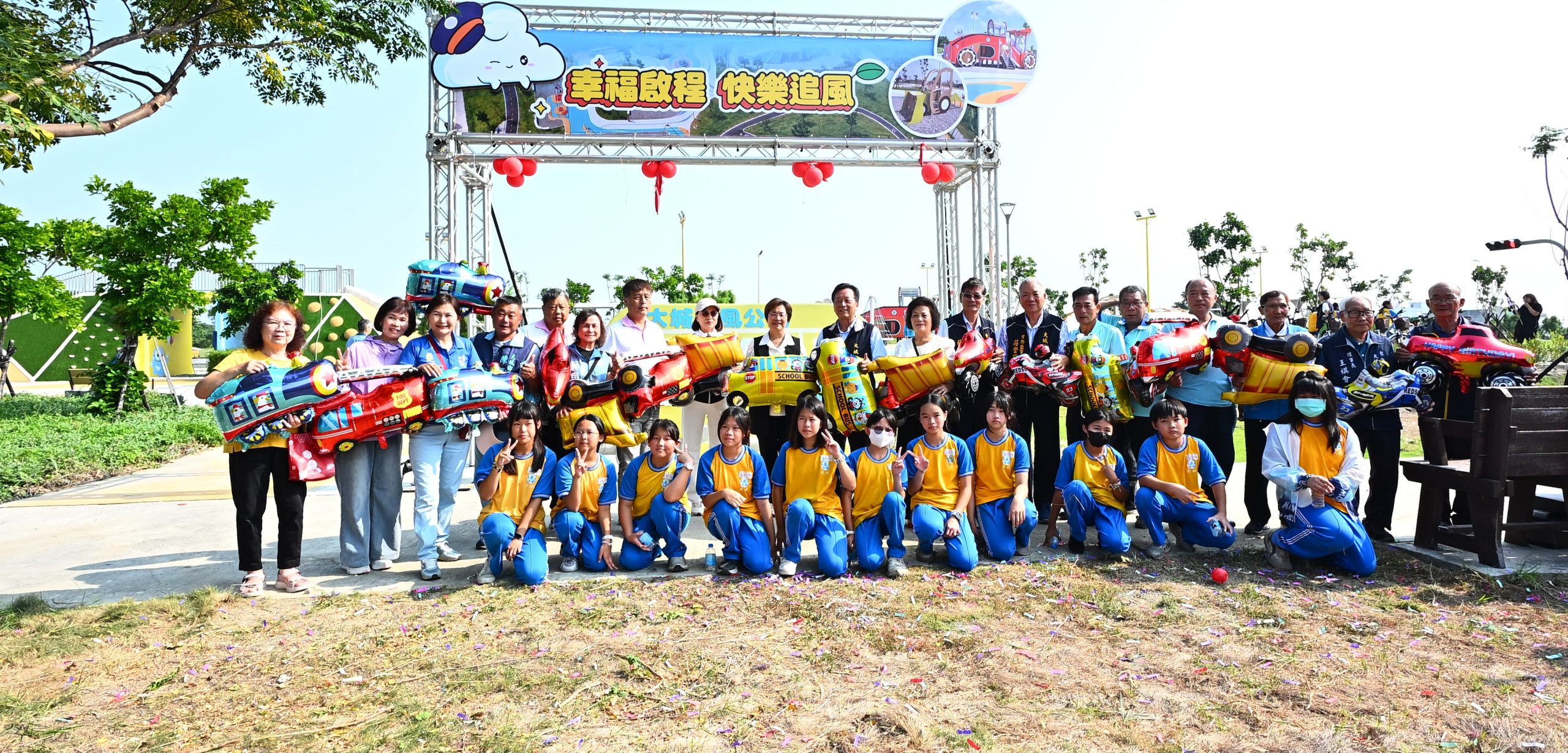 「大城追風公園」啟用　打造交通體驗共融遊戲場