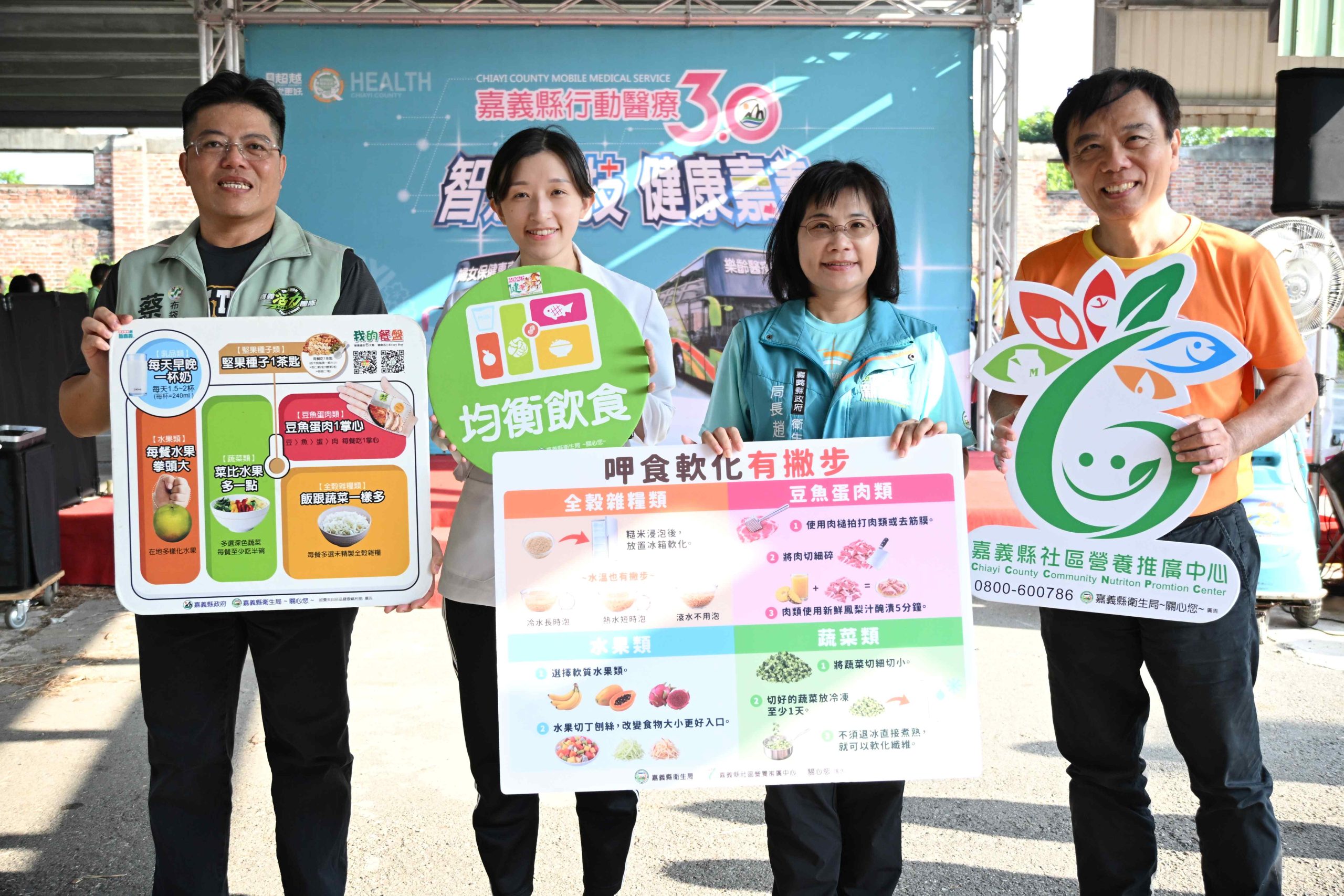「呷食軟化有撇步」!嘉義縣讓長輩吃得安全又營養