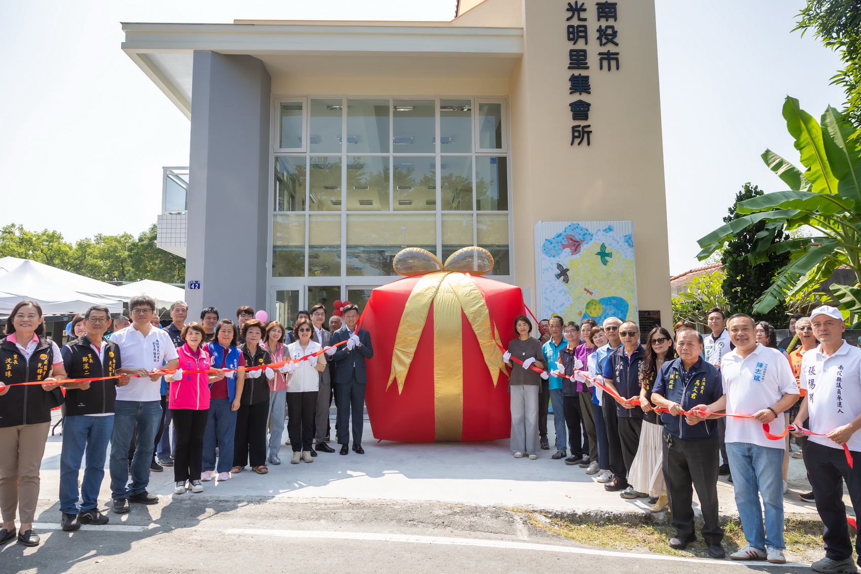 南投市光明里集會所重建啟用　打造里民交流新據點