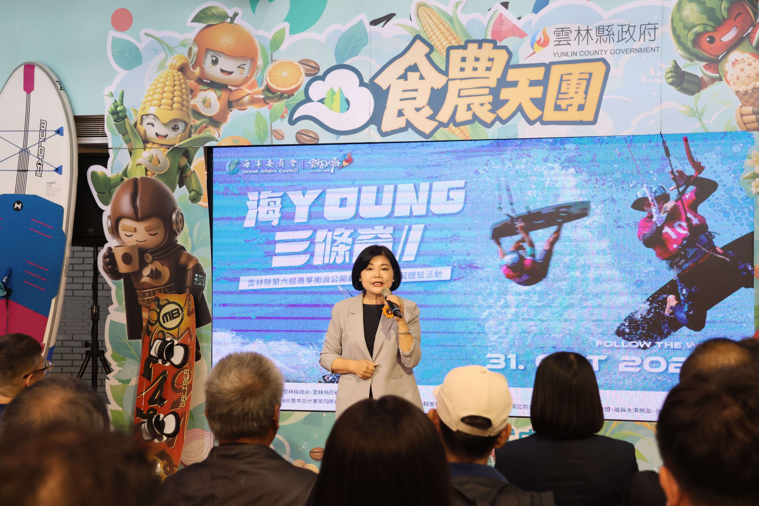 第六屆雲林風箏衝浪公開賽10/31熱血開戰　三條崙掀起海上極速風暴！