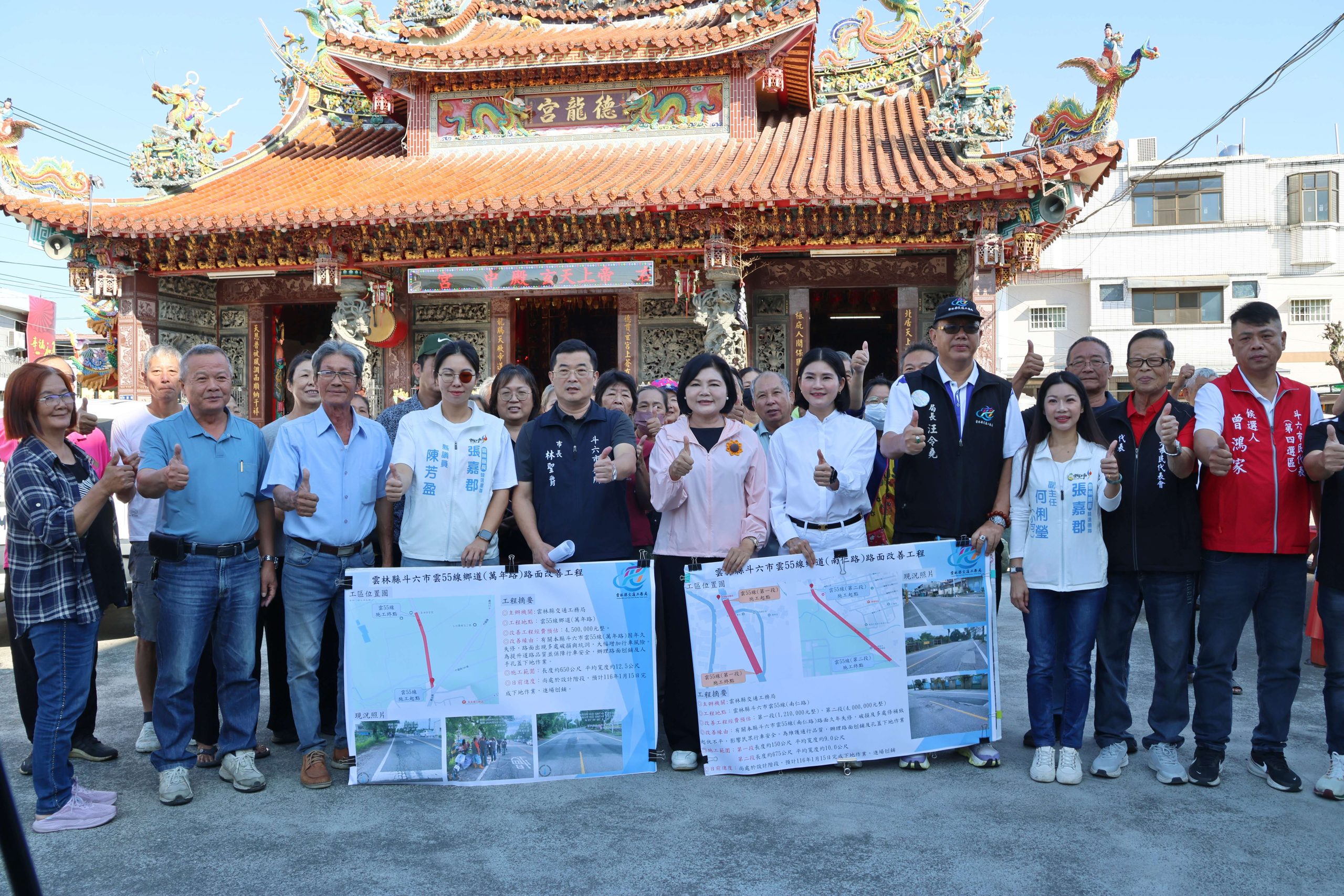 提升行的安全 雲縣府斥資近千萬改善斗六雲55(萬年路、南仁路)路面 提升行的安全 雲縣府斥資近千萬改善斗六雲55(萬年路、南仁路)路面