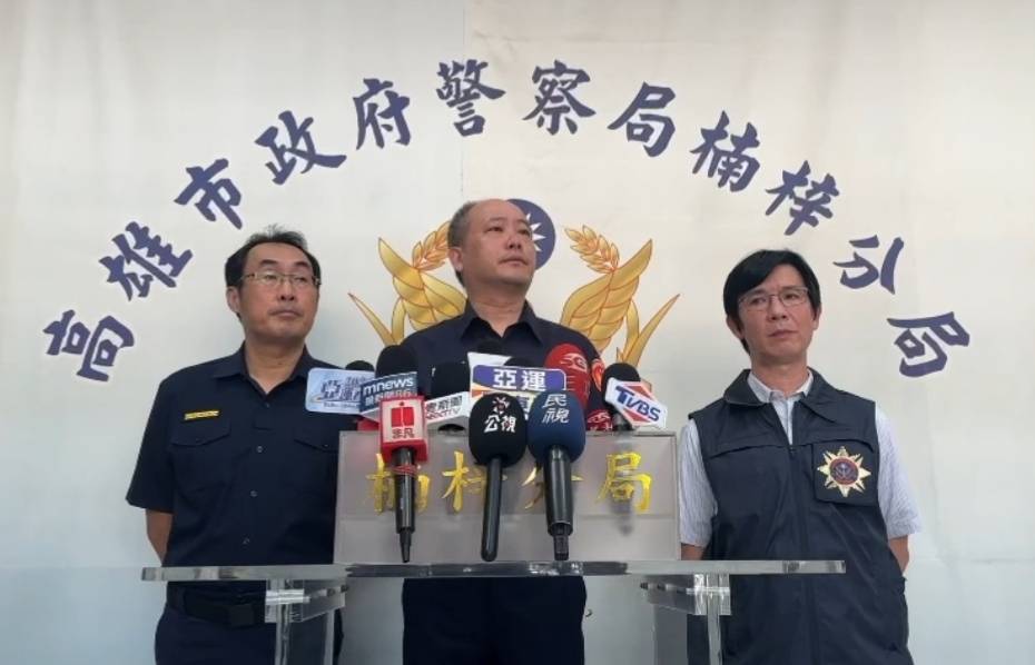 楠梓分局長陳奕良(中)今早說明案情。翻攝畫面