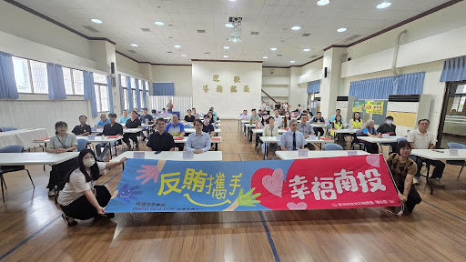 投檢檢察長參與社會勞動執行機關督核檢討  暨績優執行機關表揚會議