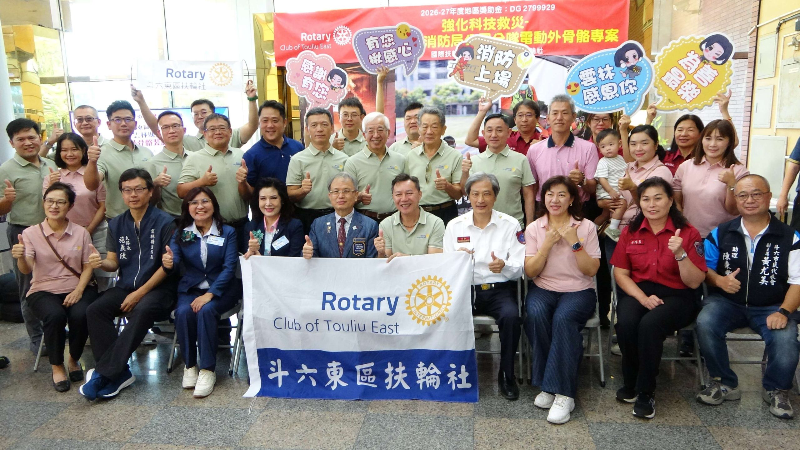 科技助攻搜救！斗六東區扶輪社捐贈雲林縣消防局「動力外骨骼裝備」 提升山域救援效能