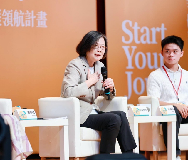 蔡英文總統卸任後首訪美 7日赴史丹佛大學演講 蔡英文總統卸任後首訪美 7日赴史丹佛大學演講