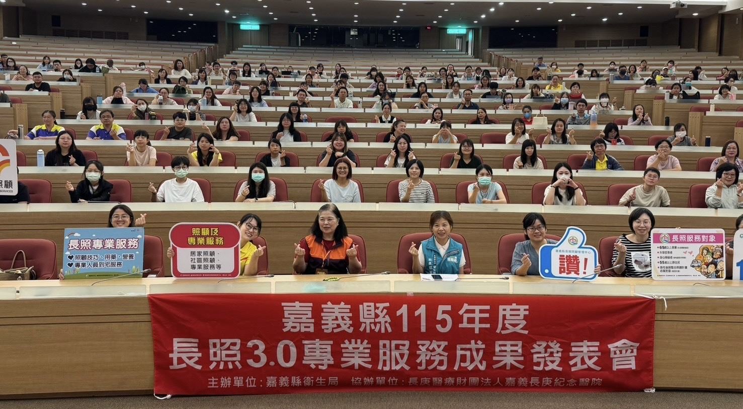 嘉義縣推長照專業服務　助失能者找回生活自主
