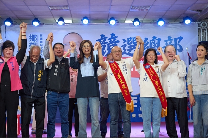 鄭麗文:每一張票都是台灣的“護國神山” 鄭麗文:每一張票都是台灣的“護國神山”