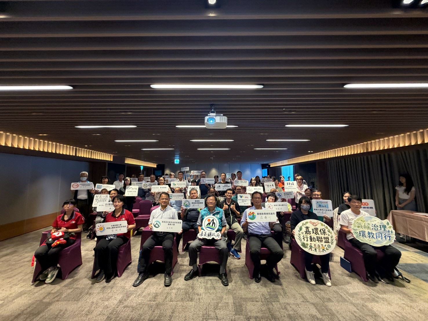 串聯在地環教場域與企業能量 嘉義縣簽署聯盟MOU建構氣候韌性家園 串聯在地環教場域與企業能量 嘉義縣簽署聯盟MOU建構氣候韌性家園