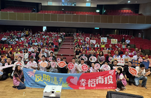 投檢結合替代役公益大使團舉辦拒毒、識詐、反賄選宣導熱鬧登場 投檢結合替代役公益大使團舉辦拒毒、識詐、反賄選宣導熱鬧登場