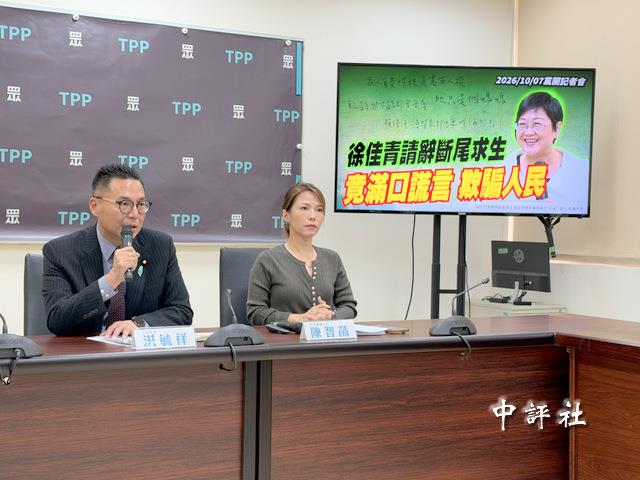 徐佳青被列貪污圖利罪被告 白:還在說謊 徐佳青被列貪污圖利罪被告 白:還在說謊