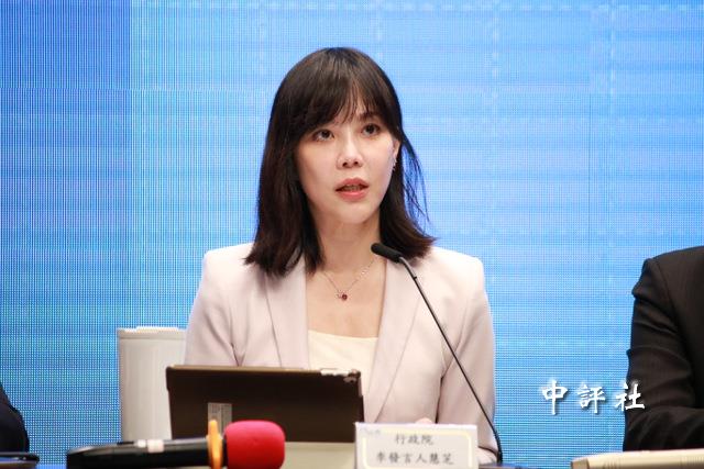 徐佳青閃辭獲准　政院：司法已啟動調查