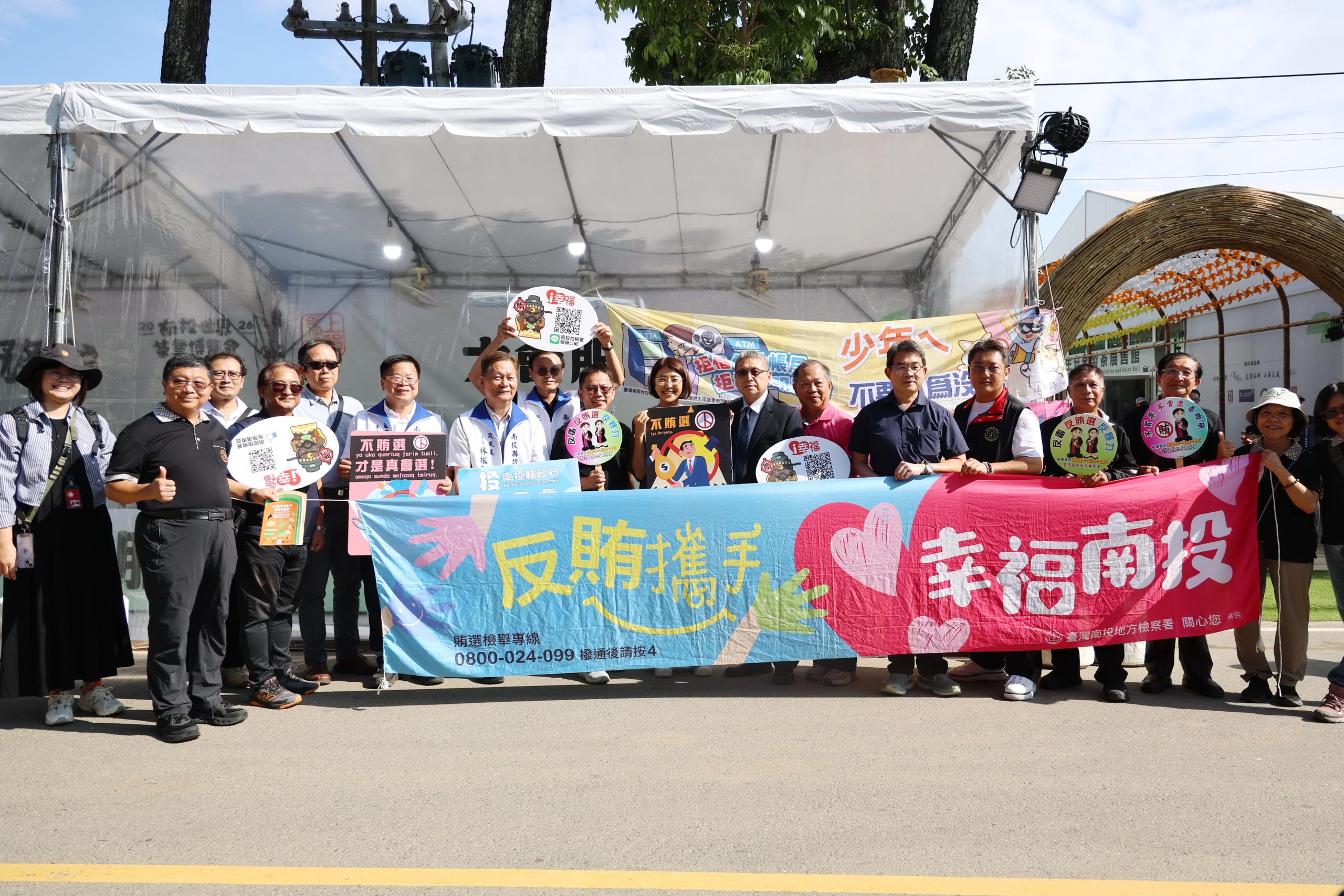 南投茶博人氣旺　縣府結合地檢署宣導反賄選