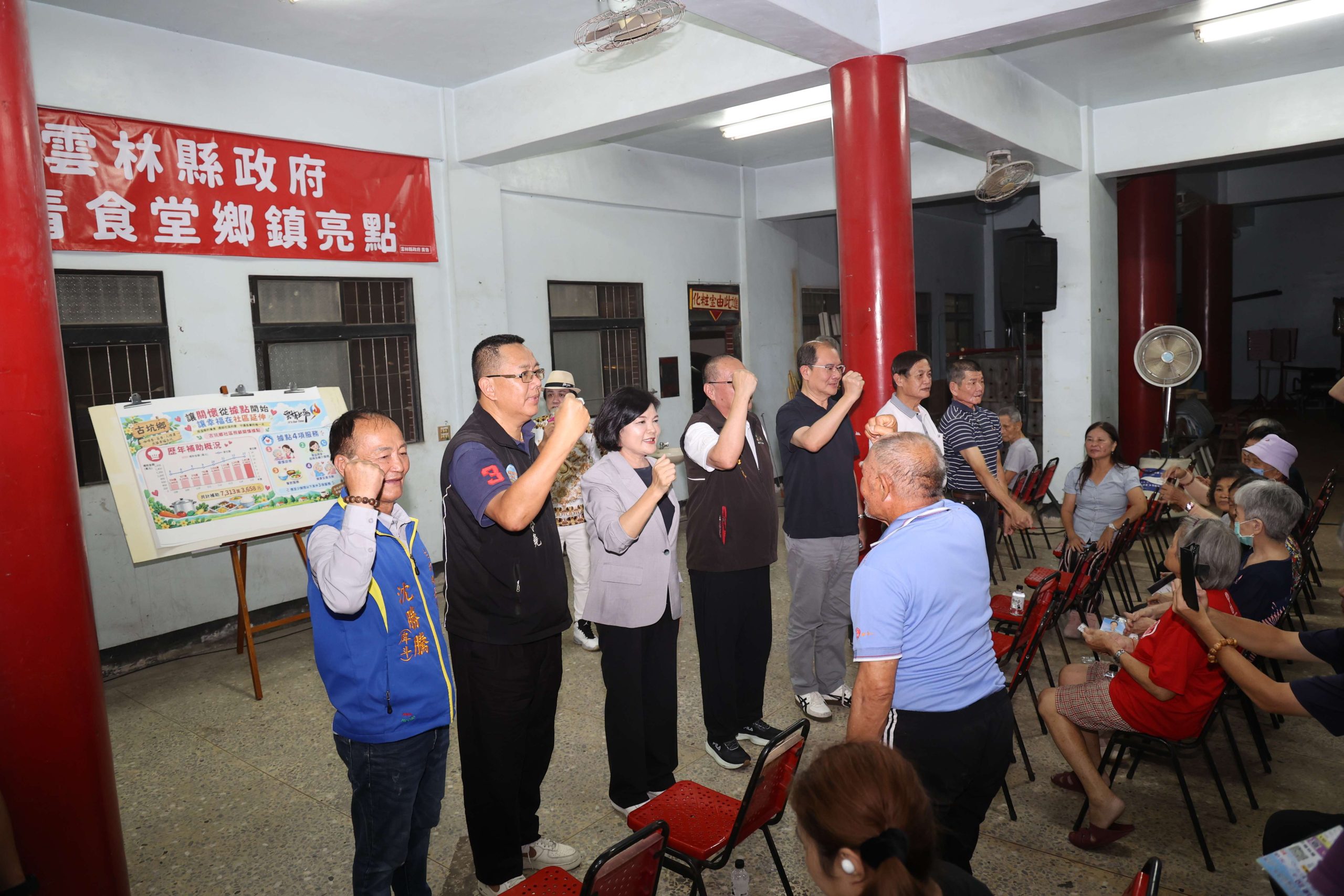 深耕古坑　長青食堂溫馨共餐　雲縣府重大建設巡禮展現古坑新風華