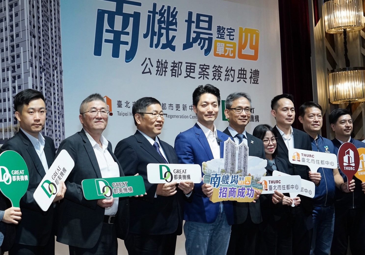 南機場整宅都更簽約了！兩棟24層新建物曝光　蔣萬安：居住安全是市府優先考量