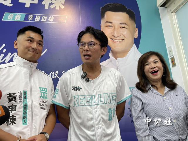 黃國昌爆綠選將爭議　轟賴清德黨國不分