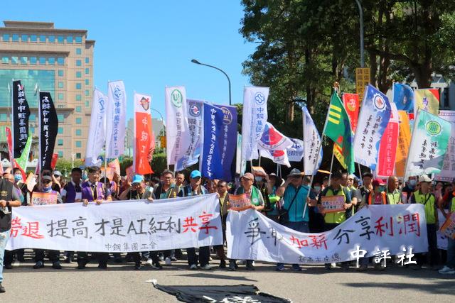 2千名勞工上凱道抗議！提四大訴求