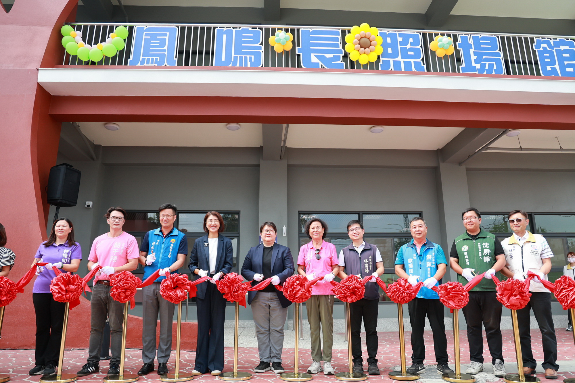 鳳鳴長照創新整合型服務場館落成　南投市「一國中學區一日照」達標