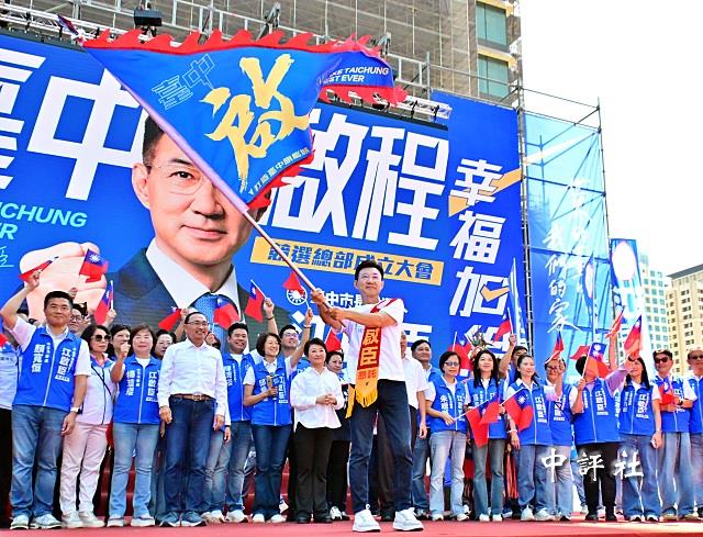 台中藍白大合體　胡志強等挺江啟臣拚團結