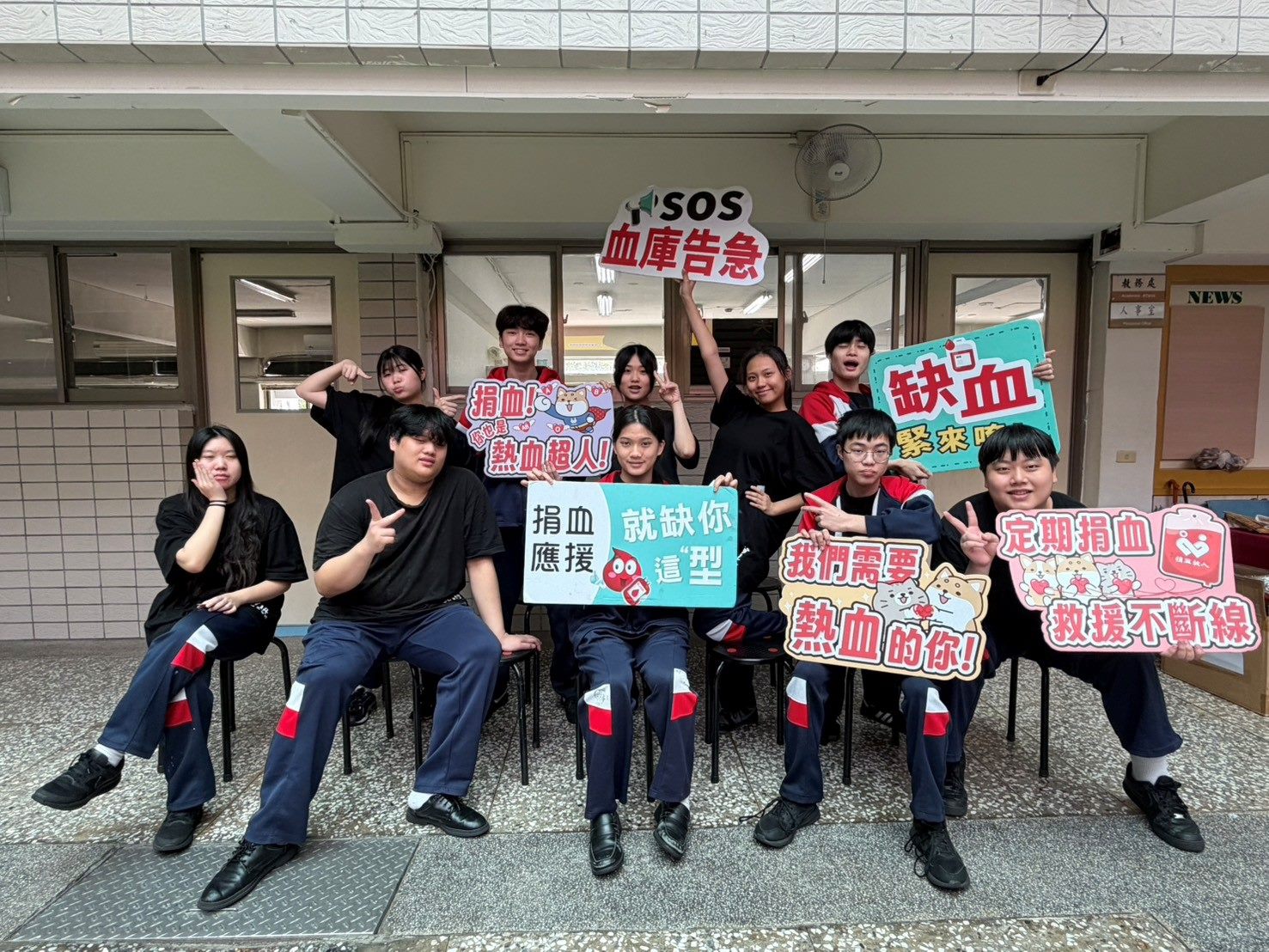 華岡藝校校園捐血　師生家長齊挽袖募68袋