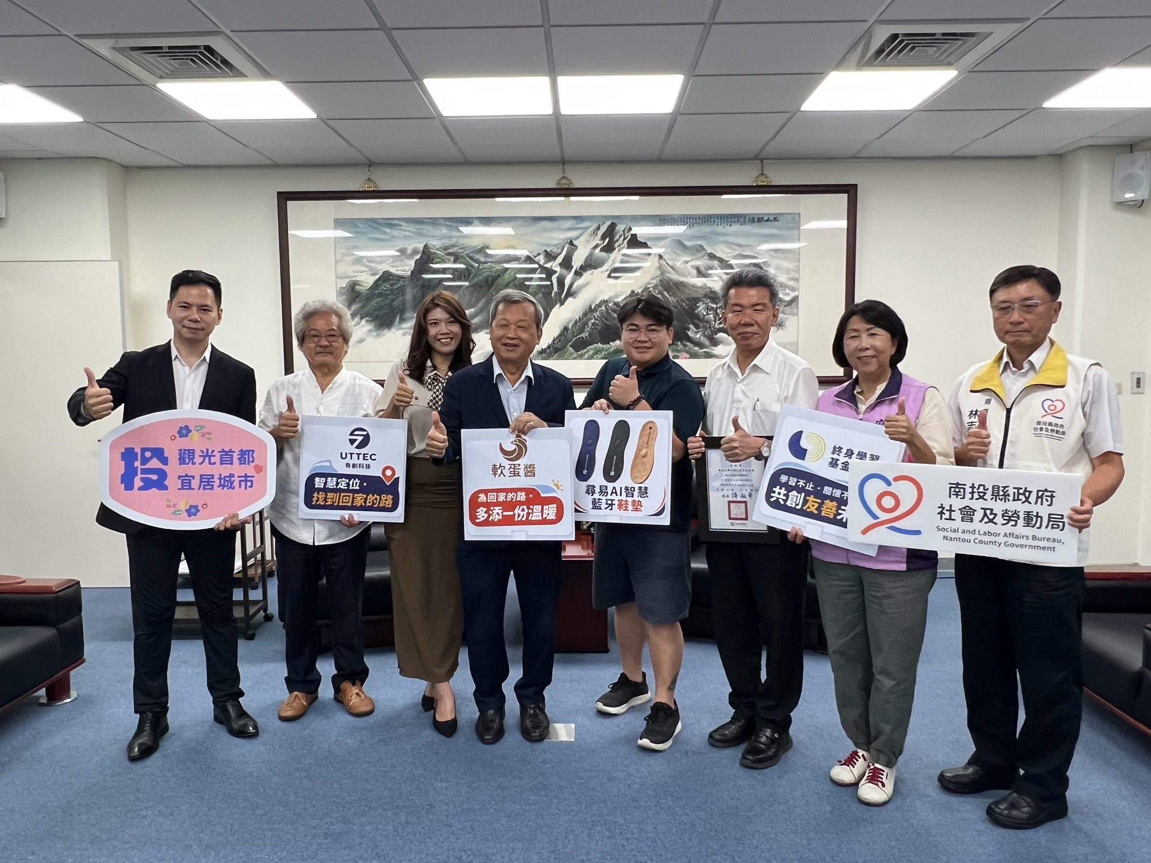 三溫飽餐飲有限公司捐贈 AI 智慧定位鞋墊　協力提升本縣長者安全防護
