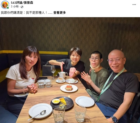 張景森挺松機遷建　喊話綠不能忘30年來主張