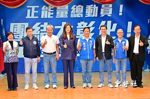 鄭麗文：中部將聯合造勢　彰化選情漸入佳境