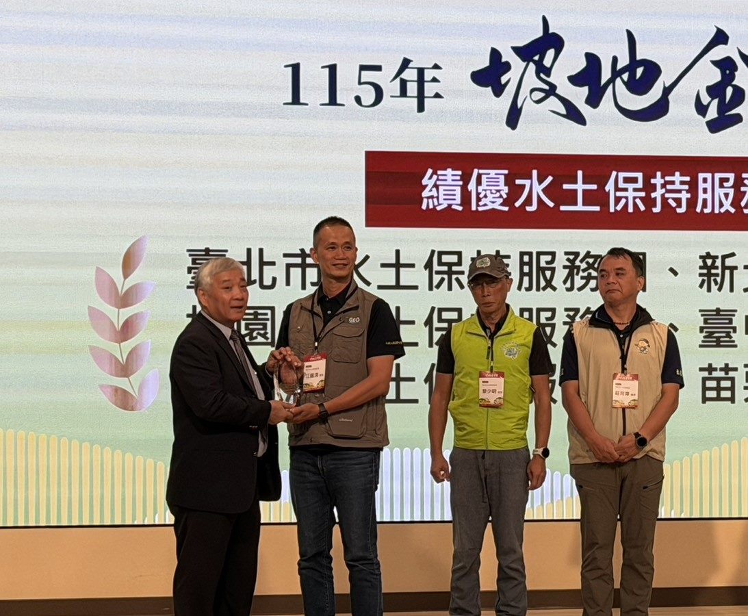 保育有成!北市坡地治理拔頭籌 奪金育獎桂冠 保育有成!北市坡地治理拔頭籌 奪金育獎桂冠