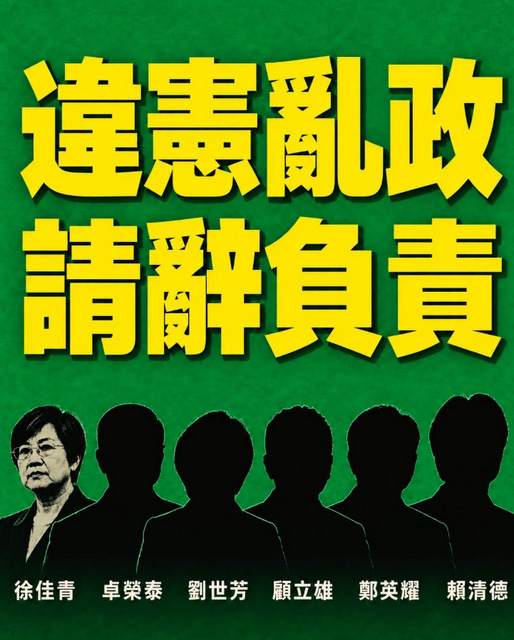 徐佳青閃電請辭!張雅屏點名綠營5人也應辭 徐佳青閃電請辭!張雅屏點名綠營5人也應辭