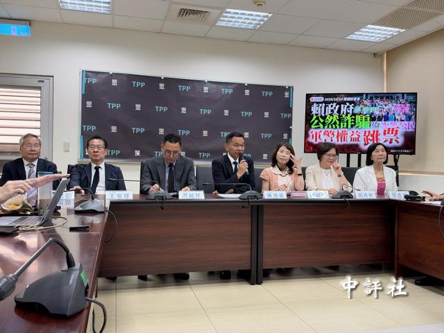 白營指軍警加薪跳票　轟賴清德、卓榮泰詐騙