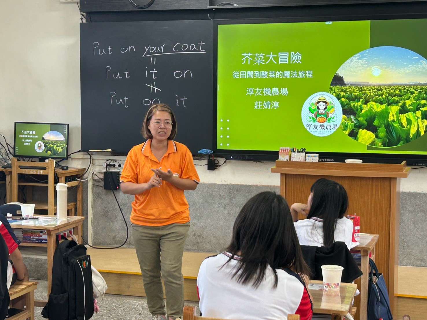 食農教育向下扎根　雲林縣政府攜手在地業者走入校園　培養學子永續農業新觀念