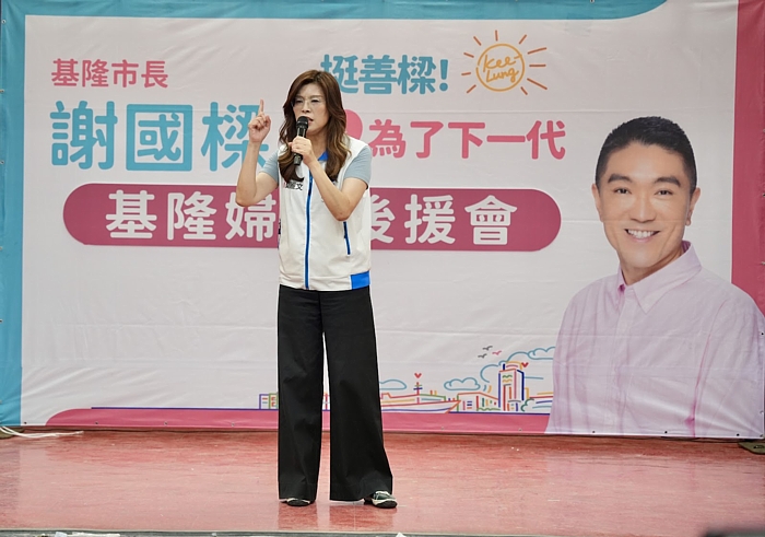 鄭麗文：北北基宜要統統當選　一個都不能少