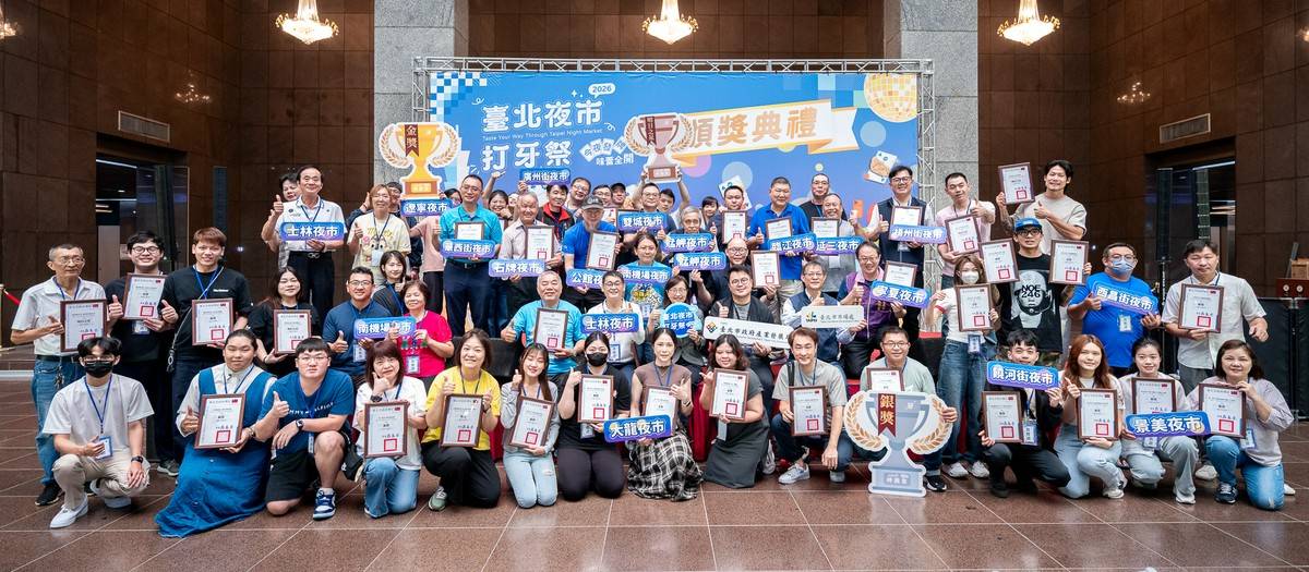 臺北夜市打牙祭51攤「神美食」出爐　化身撲克牌美食名片　吃貨快收