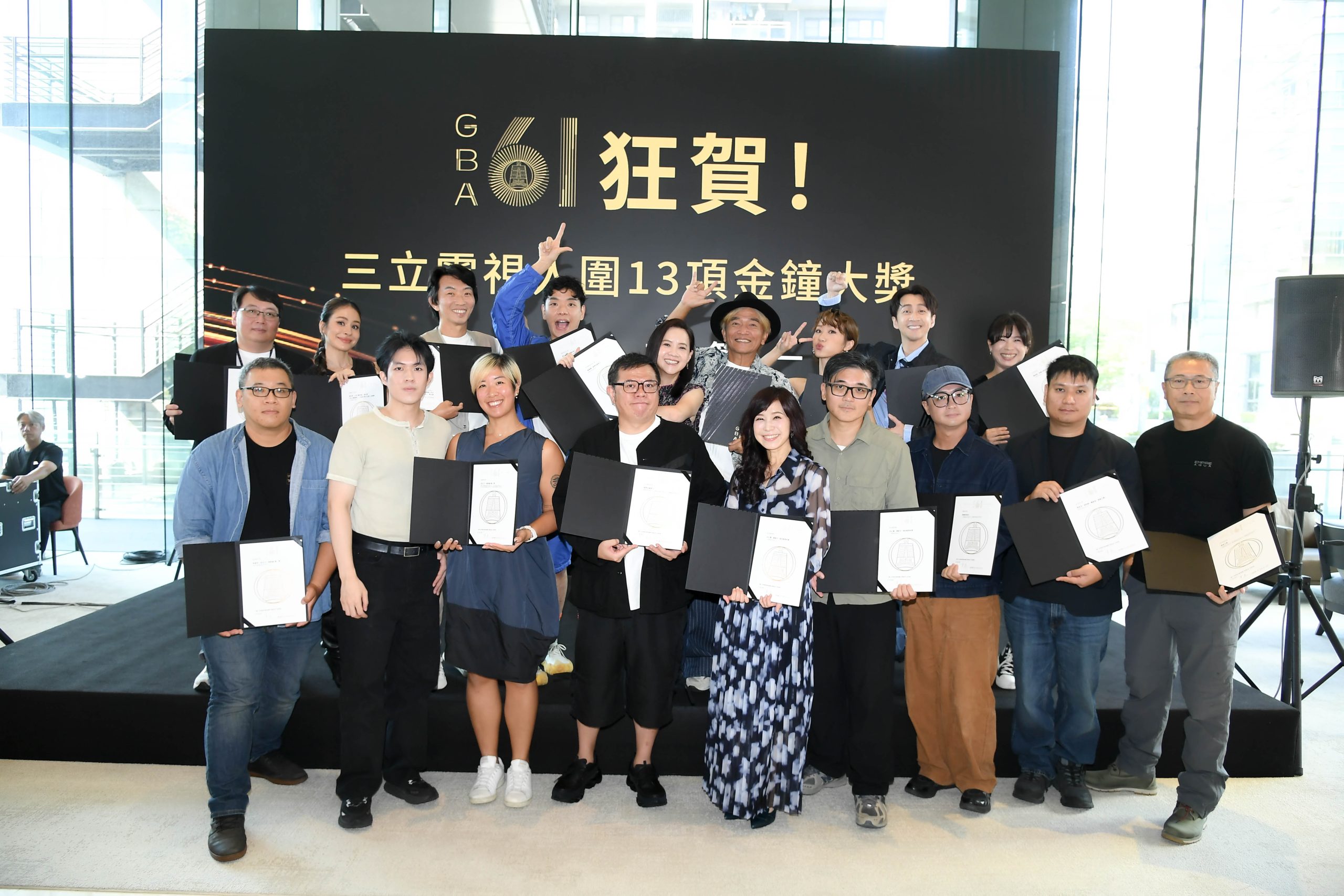 金鐘 61 三立電視入圍 13 項 創 4 年新高 稱霸有線電視 金鐘 61 三立電視入圍 13 項 創 4 年新高 稱霸有線電視