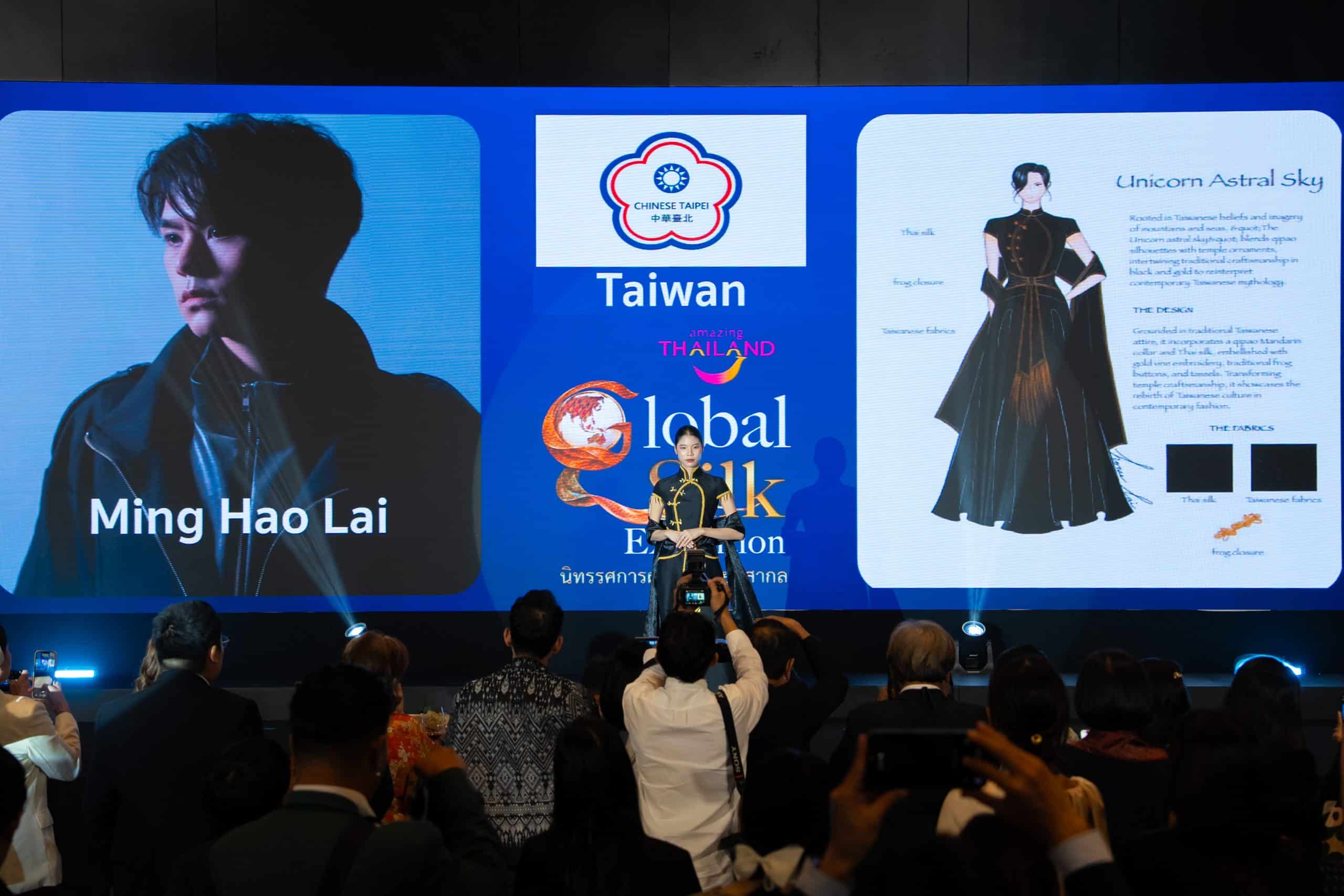 HORSE LAI 作品「獨角星穹」從立領盤扣到流動布幅 文化記憶在當代服裝中的結構與層次 HORSE LAI 作品「獨角星穹」從立領盤扣到流動布幅 文化記憶在當代服裝中的結構與層次