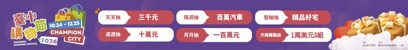 首頁BANNER-W800XH98 官網刊頭