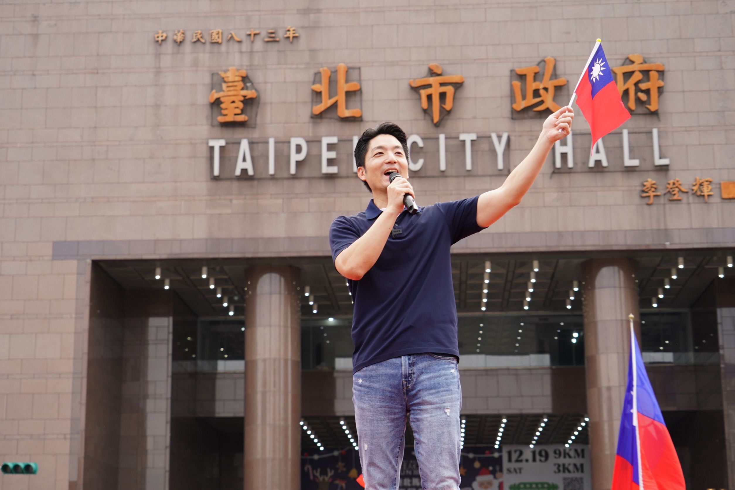 蔣萬安連4年與市民歡慶國慶　拚打造國際一流幸福城市