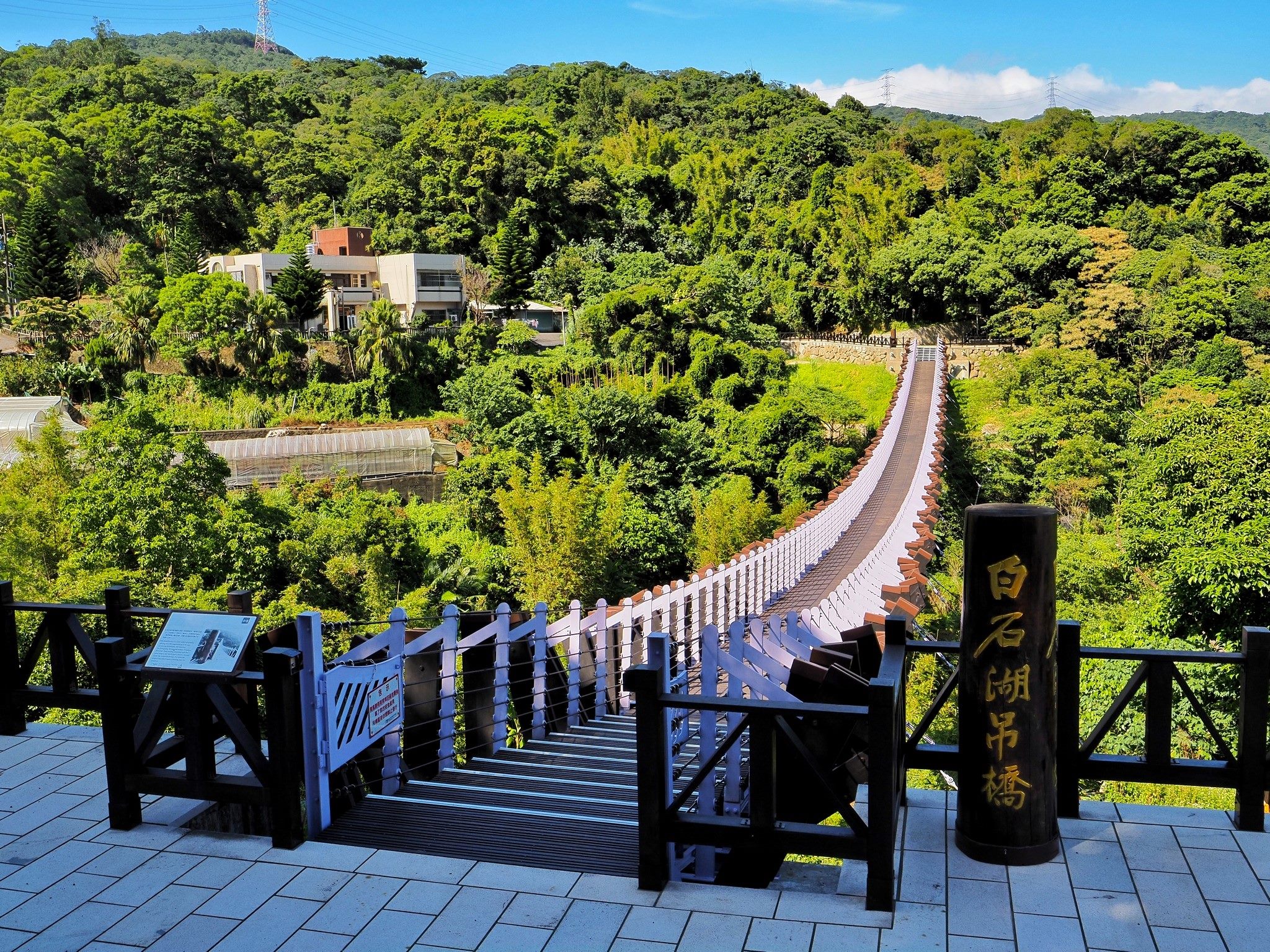 秋日森呼吸！碧山露營場洗滌疲憊　白石湖步道漫遊