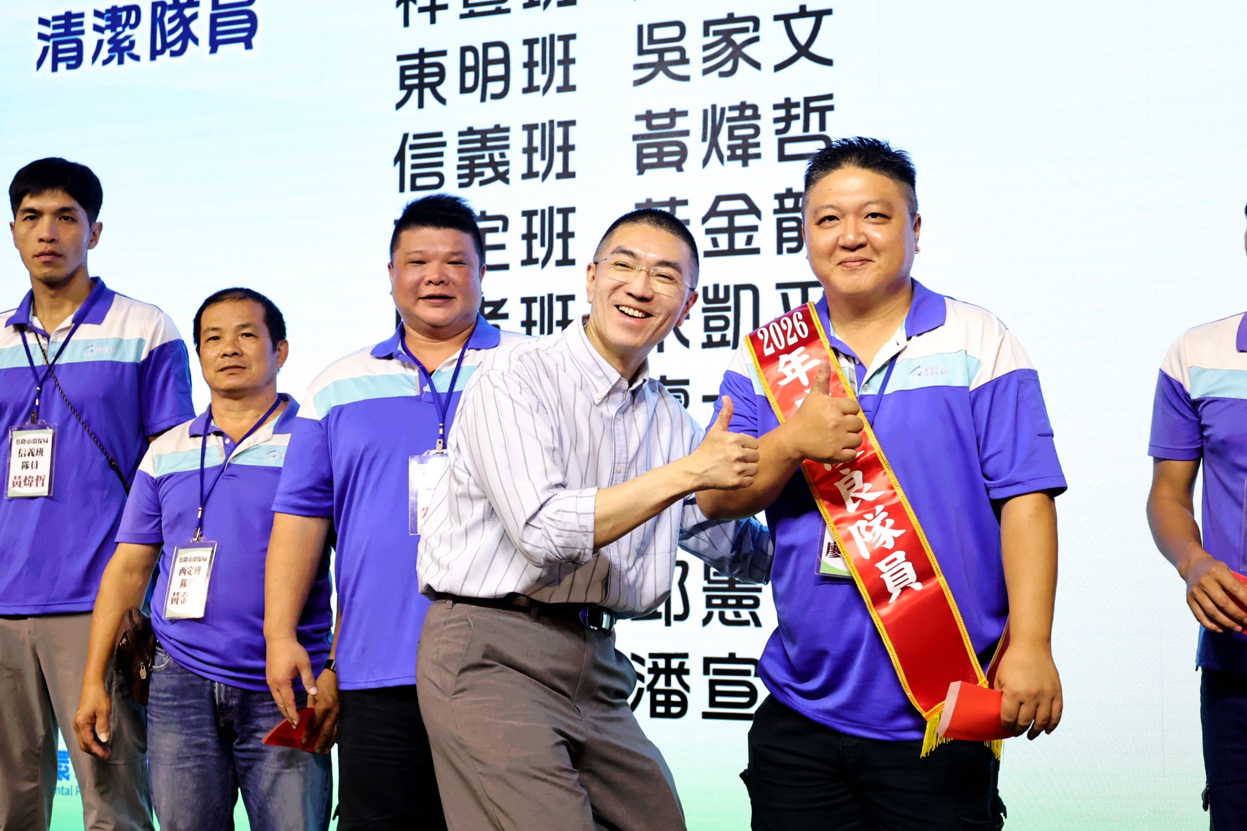基隆表揚績優清潔隊員　謝國樑：城市運作不可或缺的力量